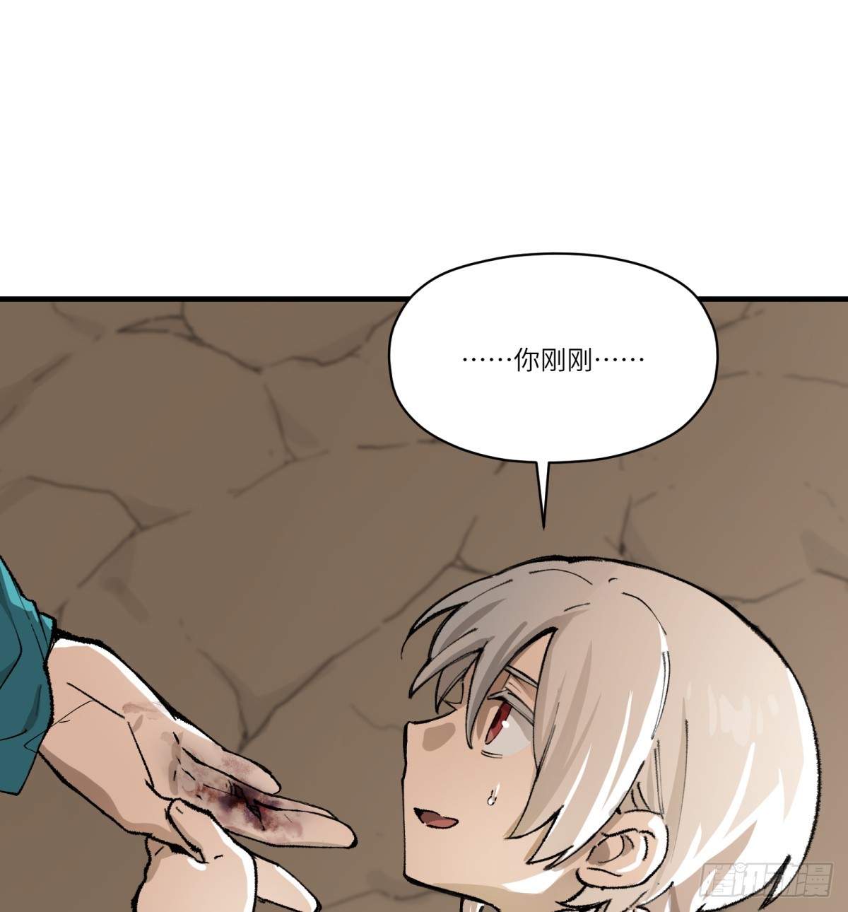 第59话：好言劝不了该死的鬼(1/2)-第57话