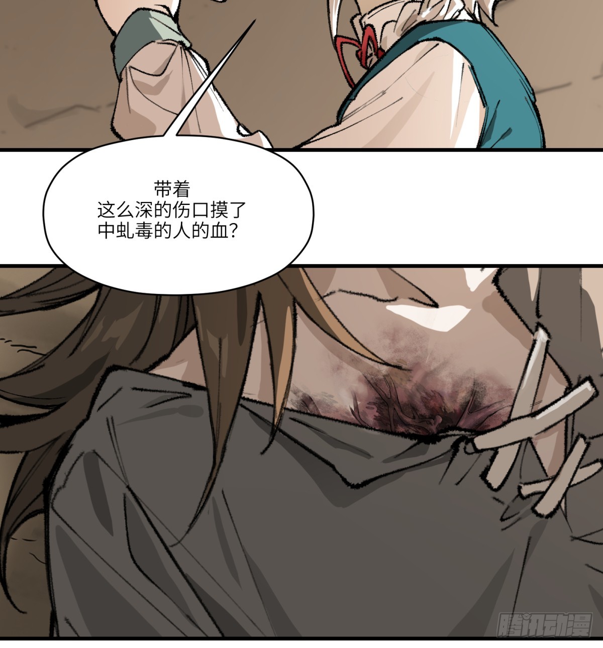 第59话：好言劝不了该死的鬼(1/2)-第57话