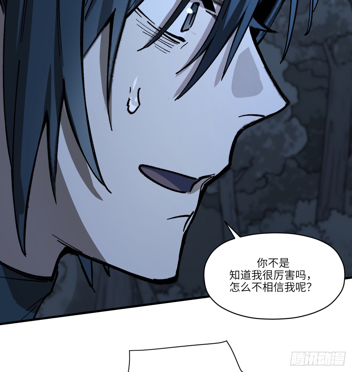 第61话：置气(1/2)-第59话