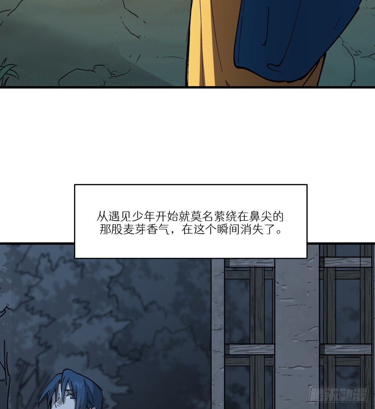 第61话：置气(1/2)-第59话