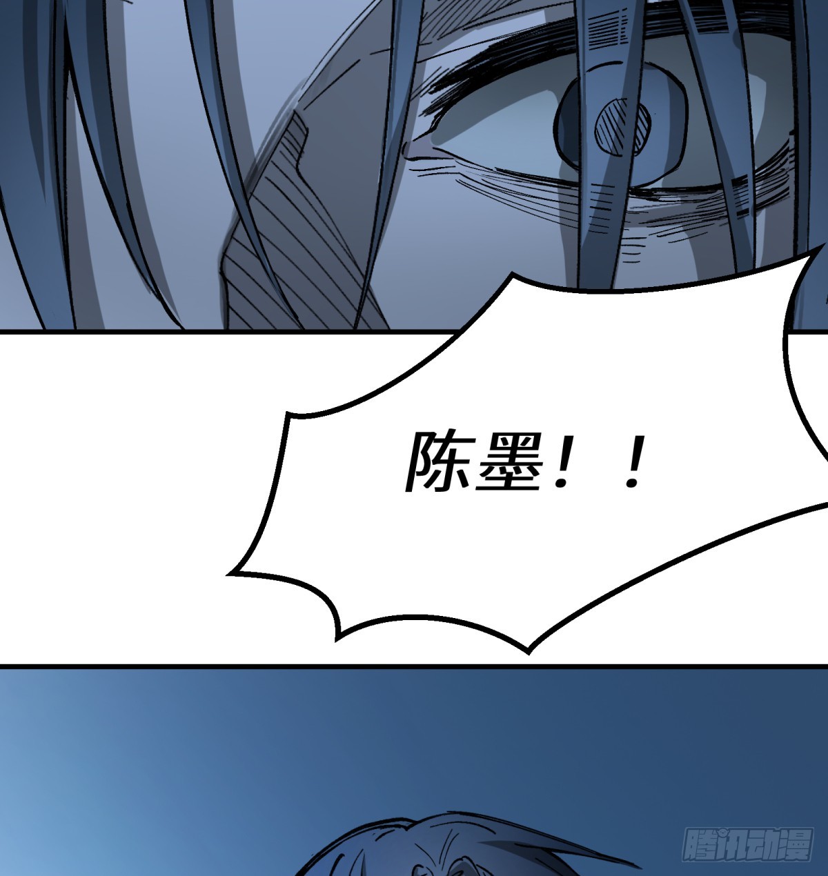 第61话：置气(1/2)-第59话