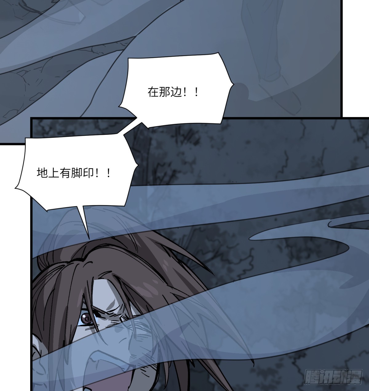 第61话：置气(1/2)-第59话
