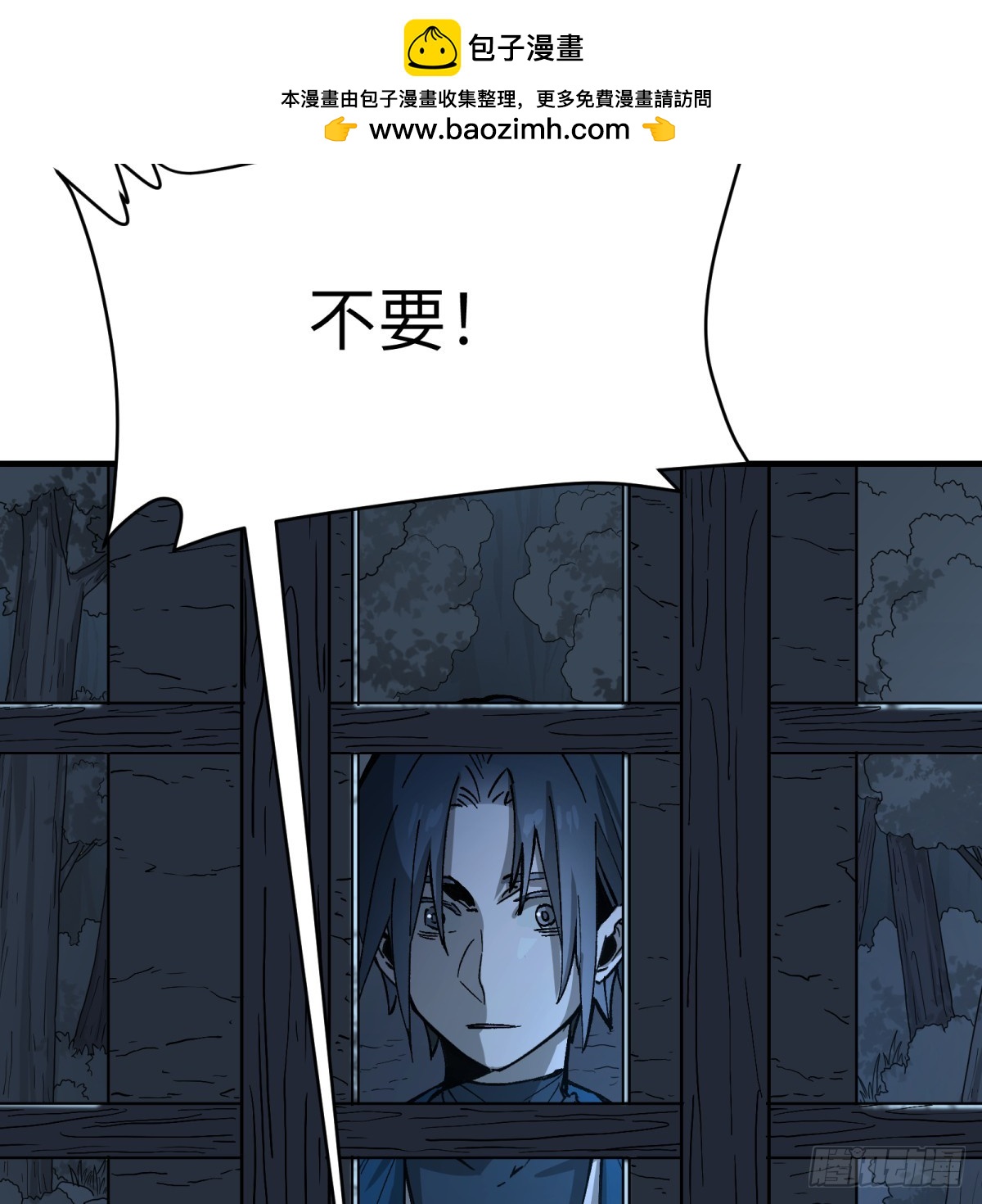 第61话：置气(1/2)-第59话