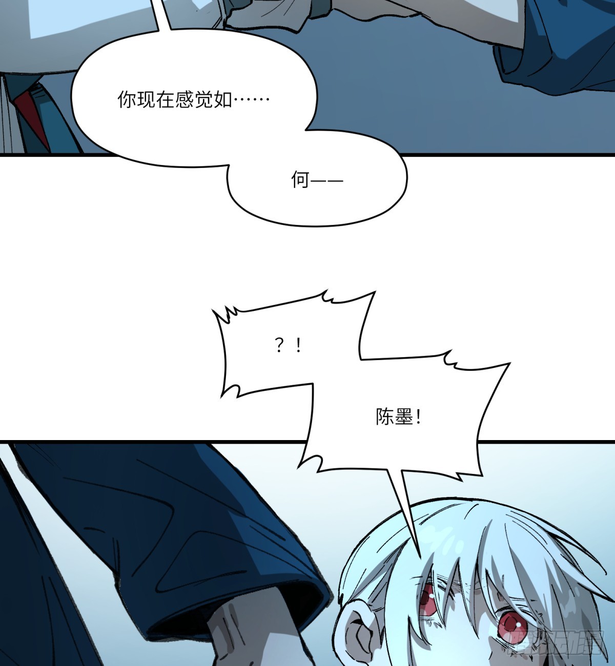 第63话：离开吧(1/2)-第61话
