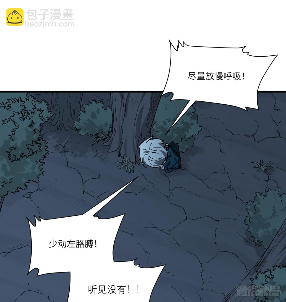 第63话：离开吧(1/2)-第61话