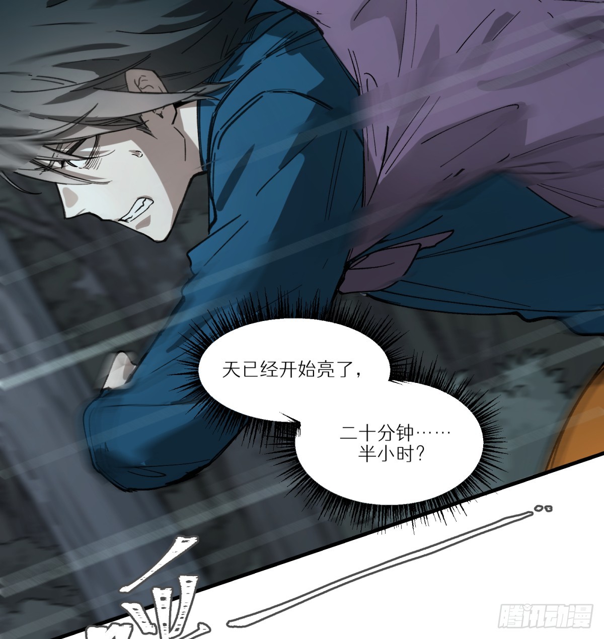 第63话：离开吧(1/2)-第61话