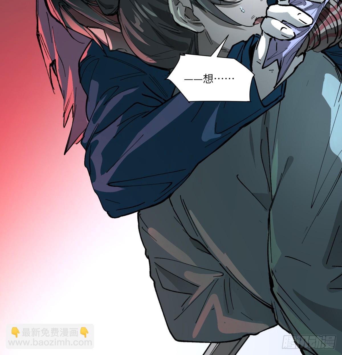第63话：离开吧(1/2)-第61话