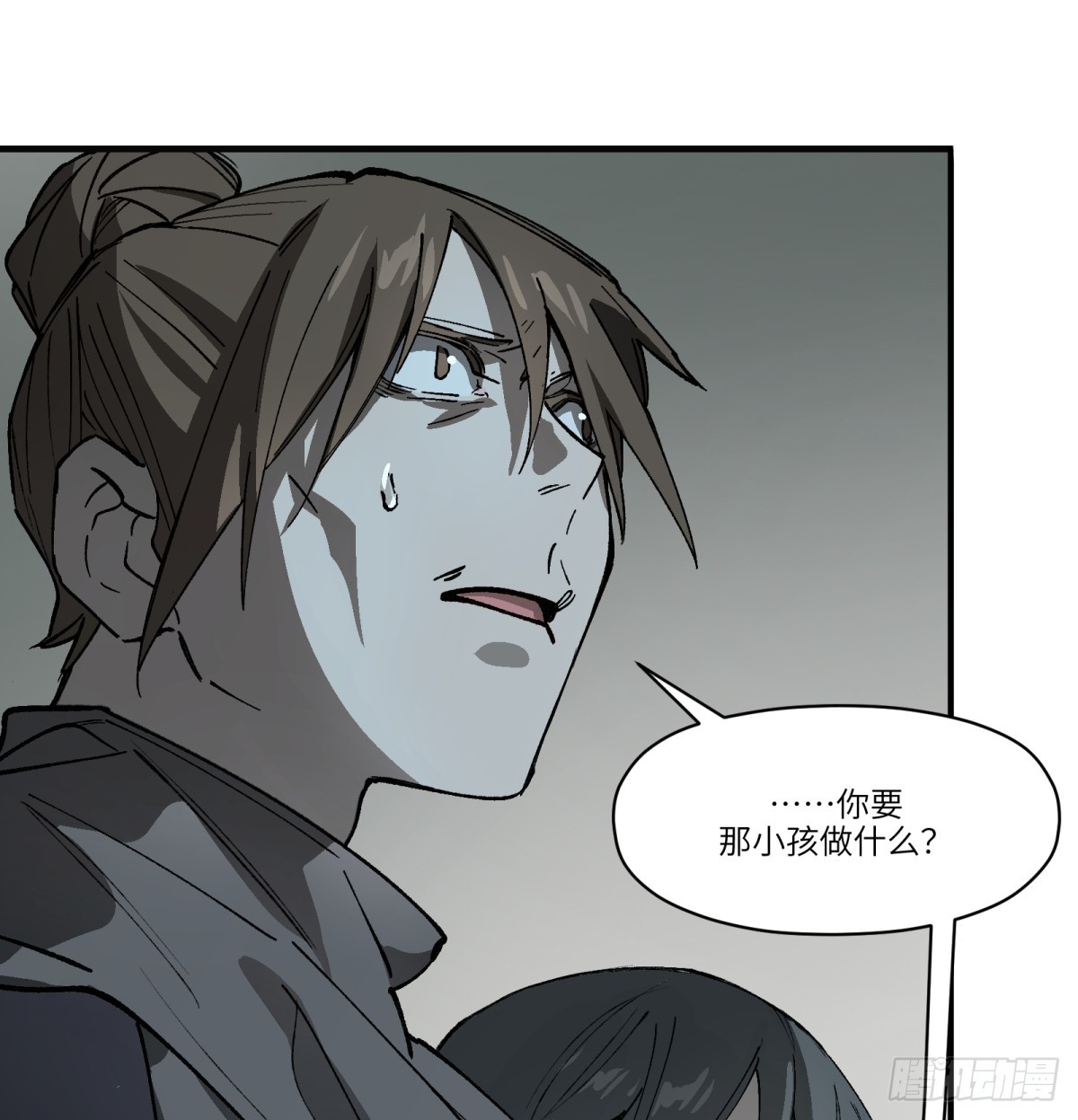 第63话：离开吧(1/2)-第61话