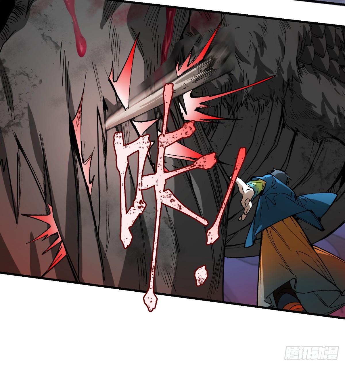 第65话：瘴毒(1/2)-第63话