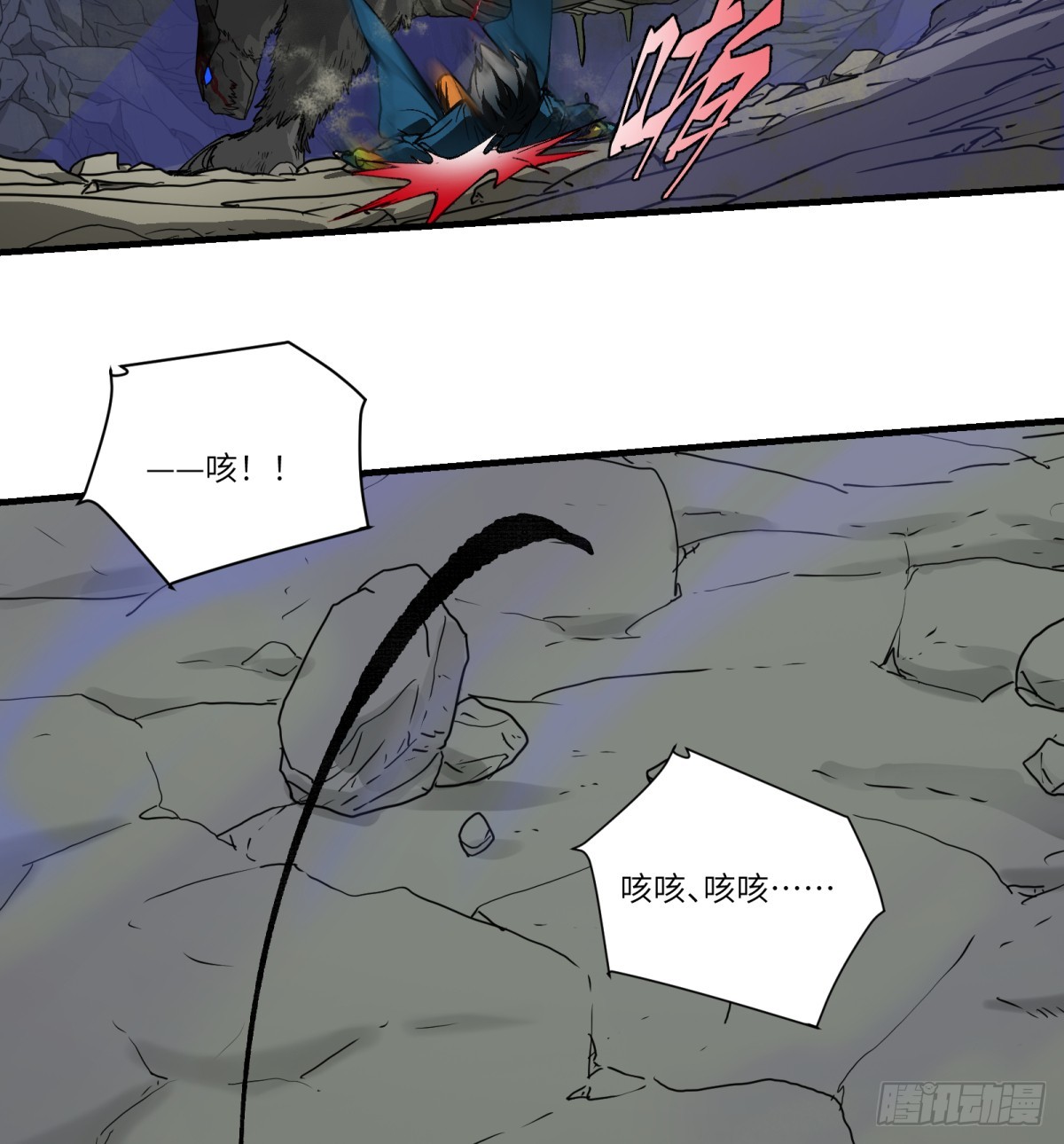第65话：瘴毒(1/2)-第63话