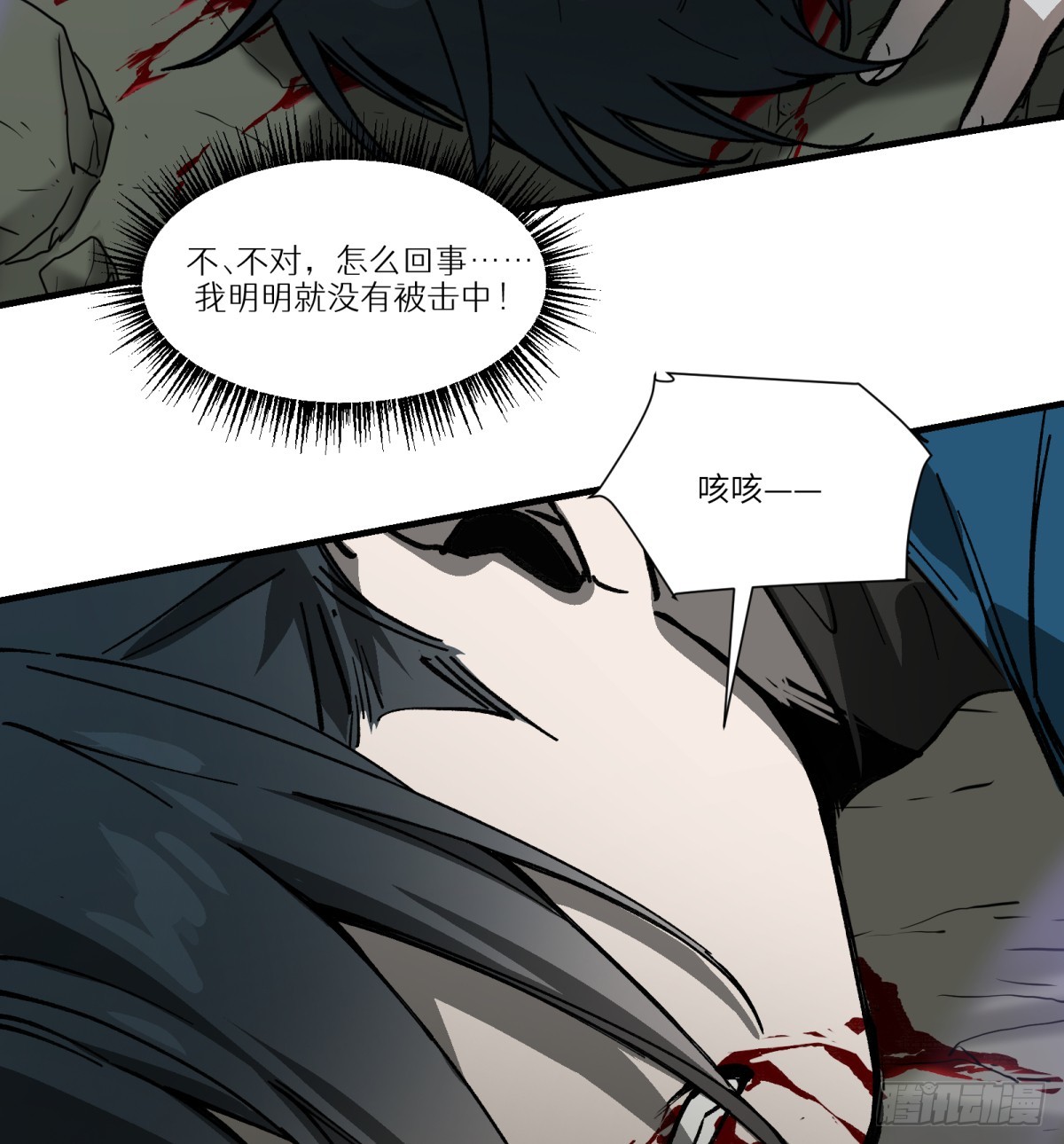 第65话：瘴毒(1/2)-第63话