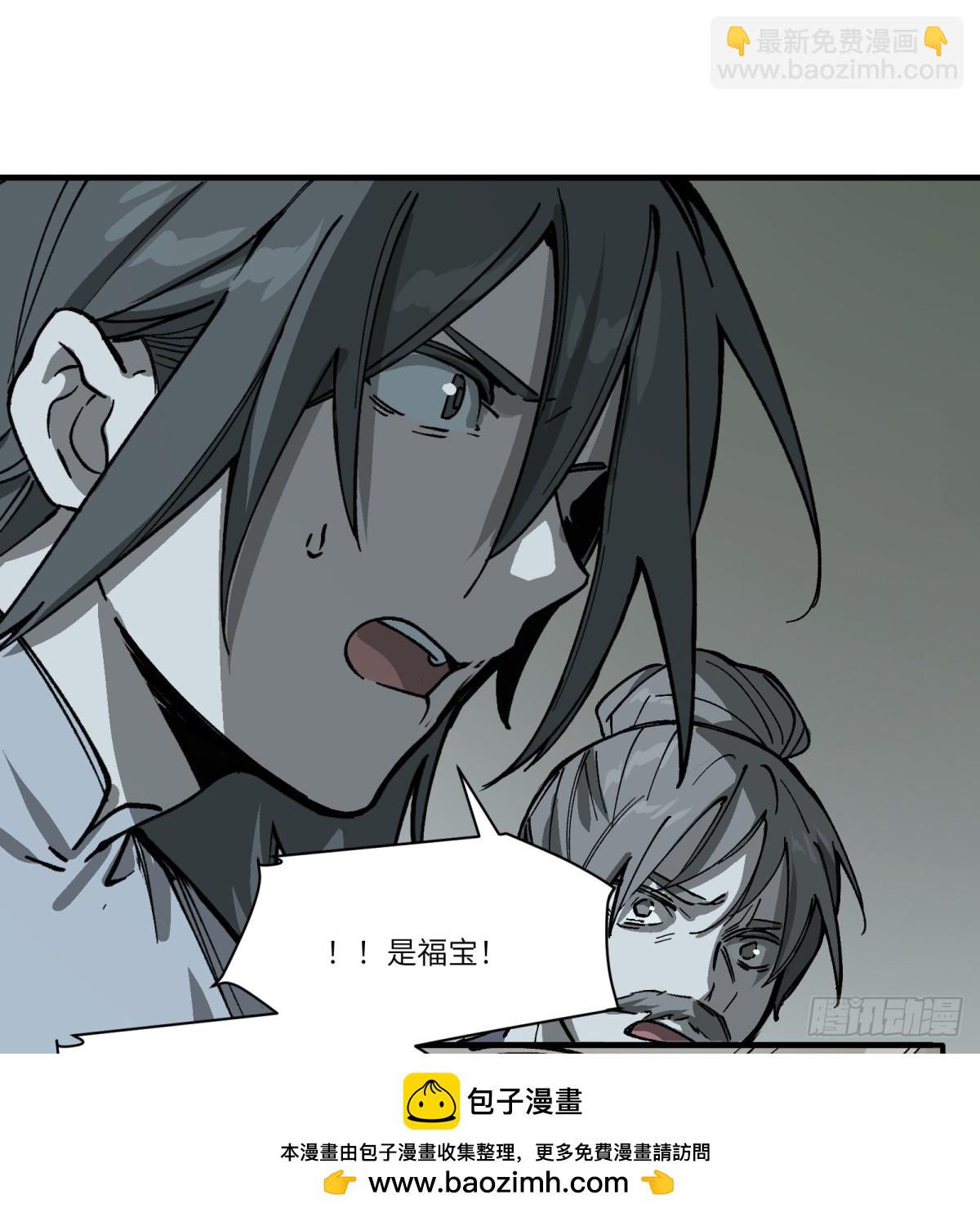 第65话：瘴毒(1/2)-第63话