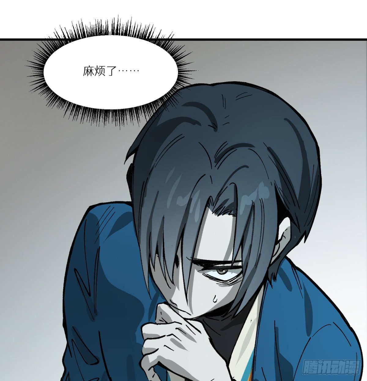 第67话：形灭(1/2)-第65话
