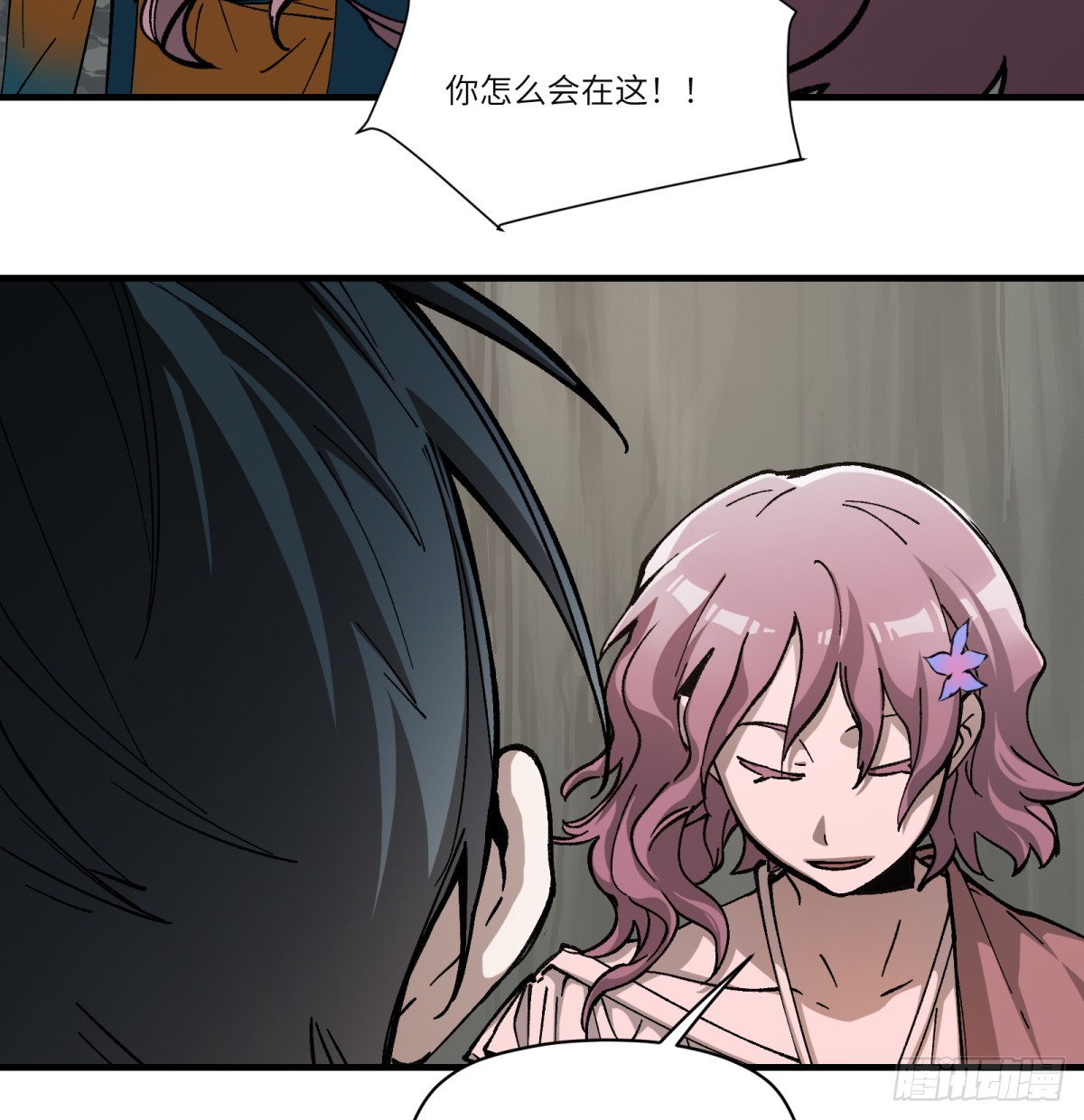 第67话：形灭(1/2)-第65话