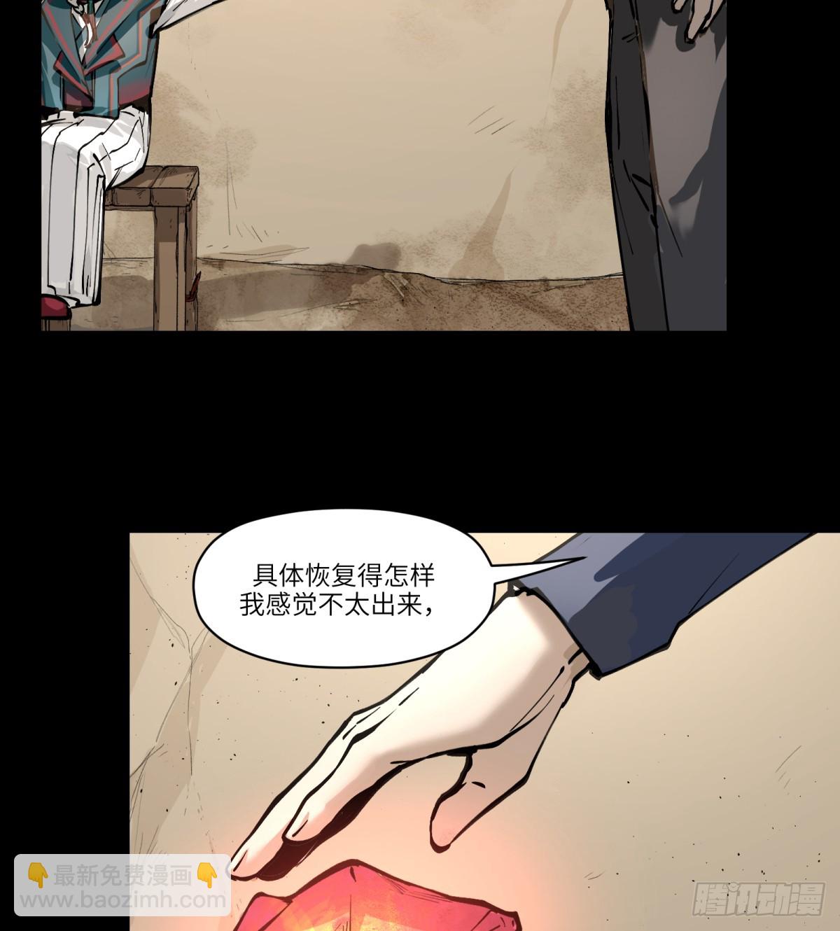 第7话：不潜入了(1/2)-第7话