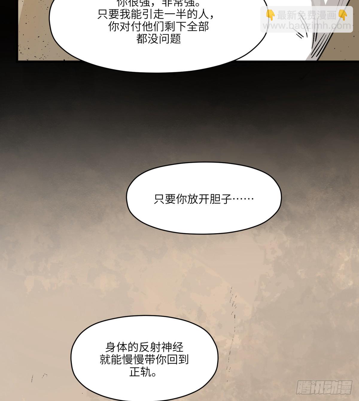 第7话：不潜入了(1/2)-第7话