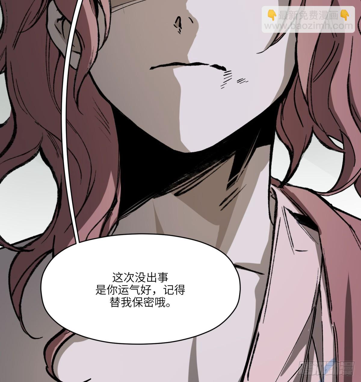 第69话：魂魄(1/2)-第67话