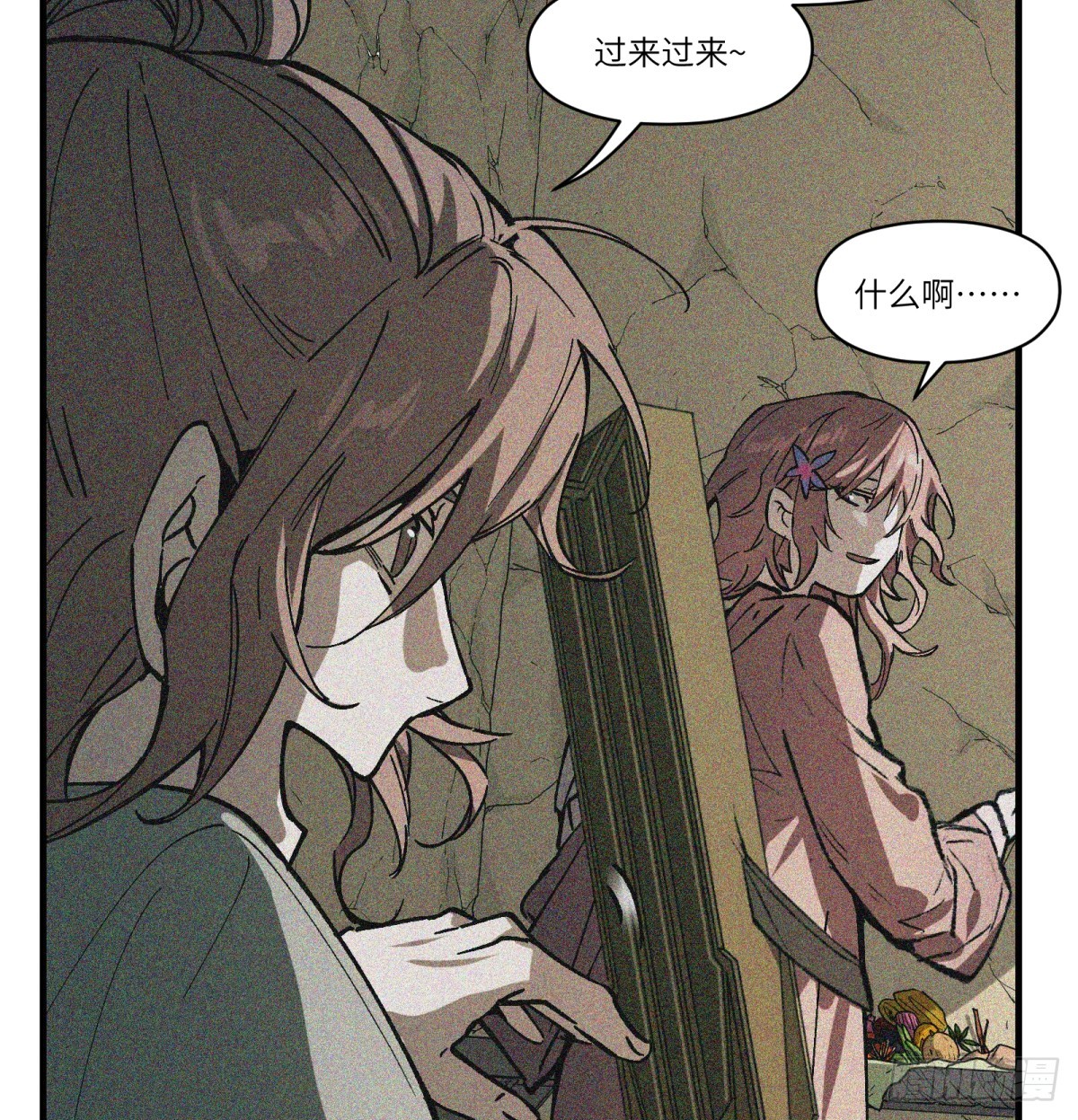 第69话：魂魄(1/2)-第67话