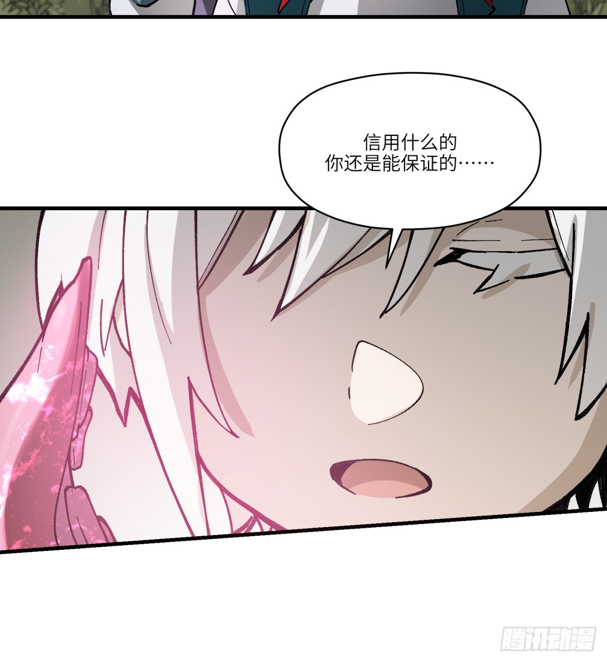 第69话：魂魄(1/2)-第67话