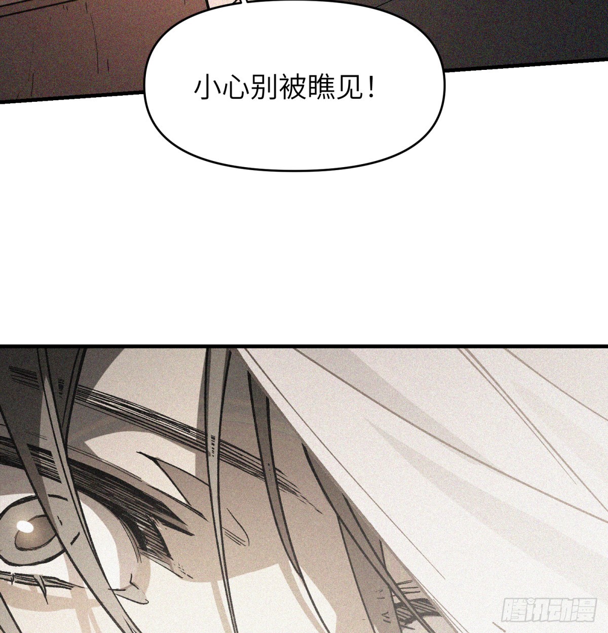 第71话：启元节(1/2)-第69话
