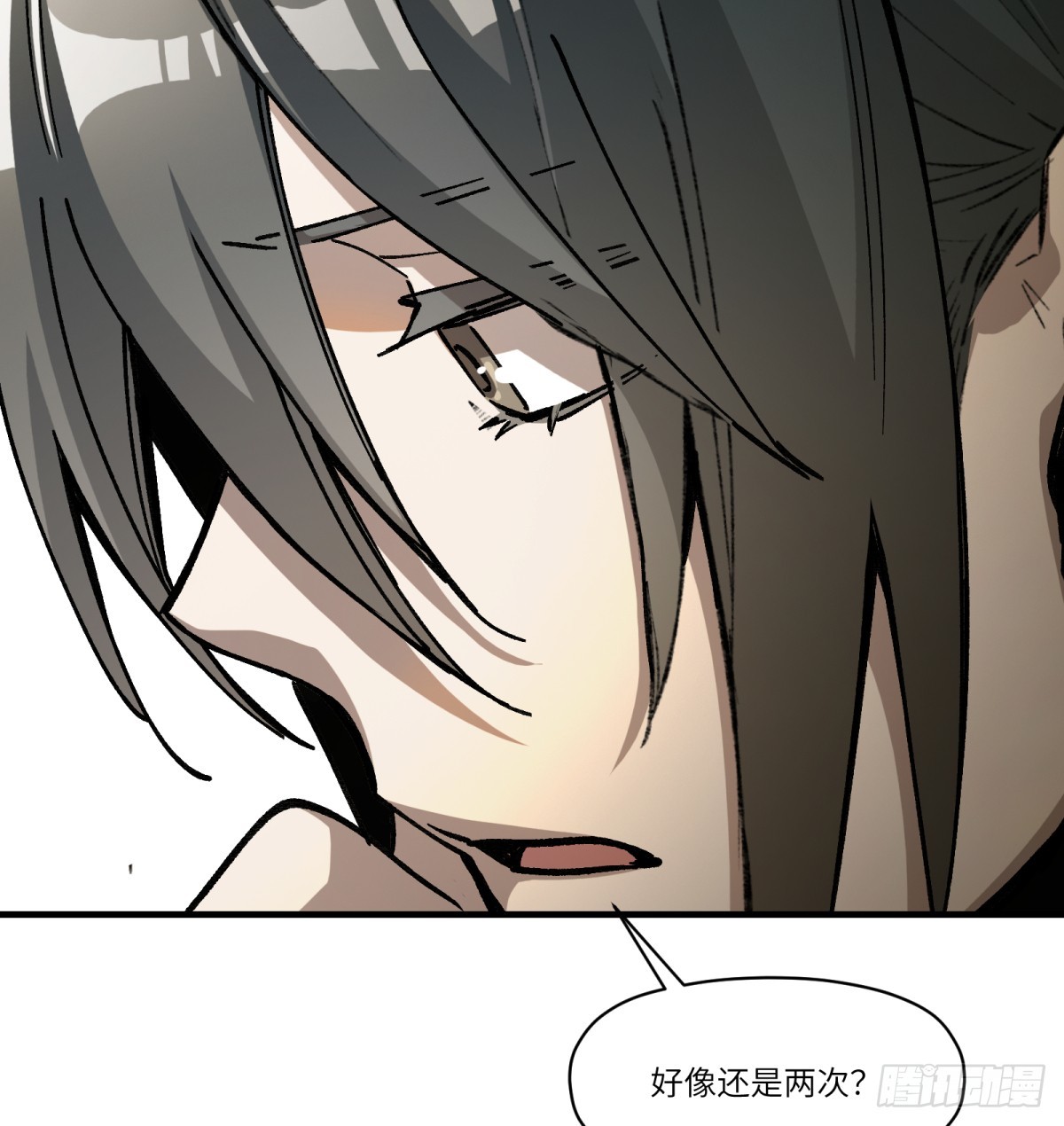 第71话：启元节(1/2)-第69话