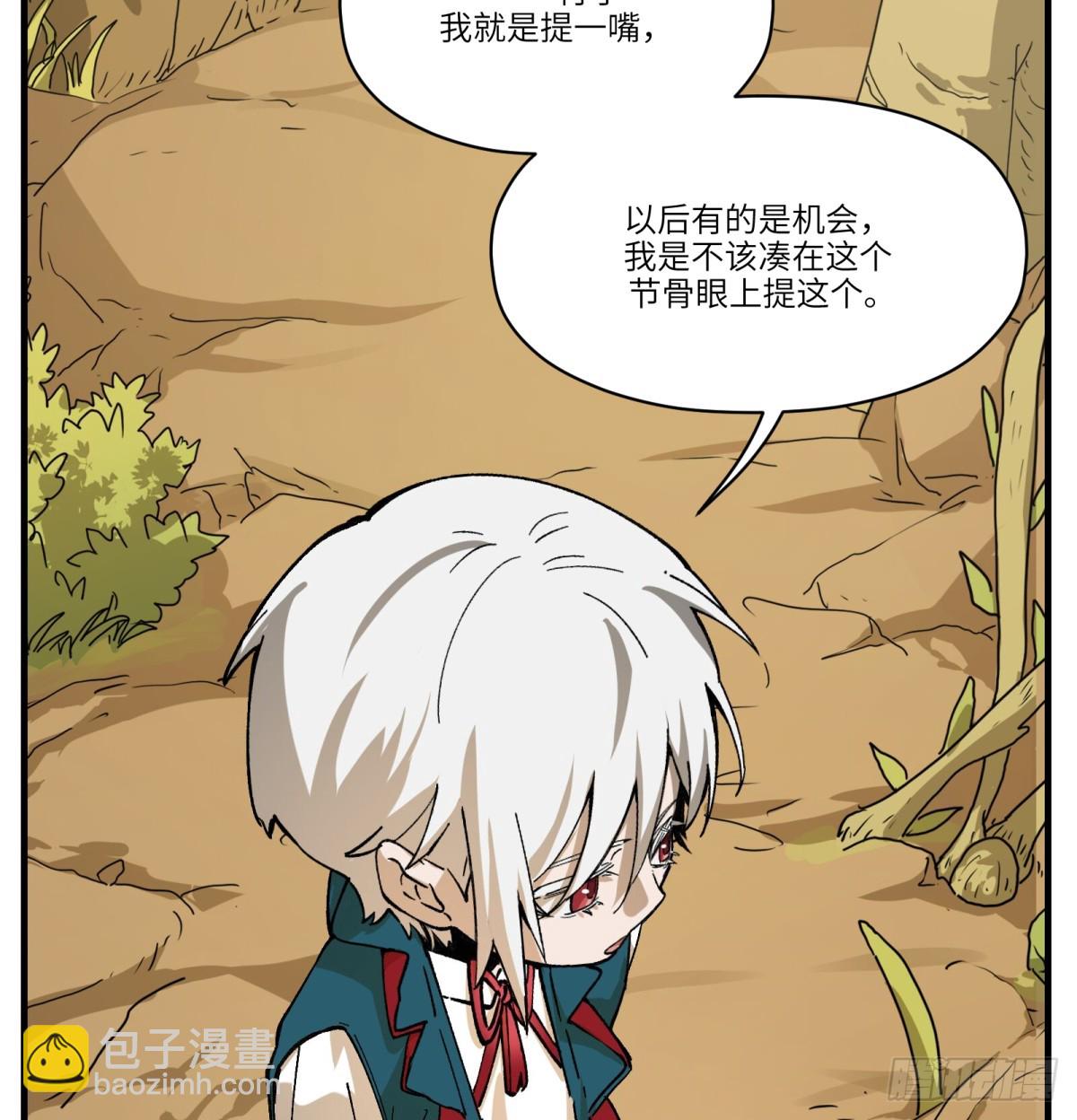 第73话：去看花灯(1/2)-第71话
