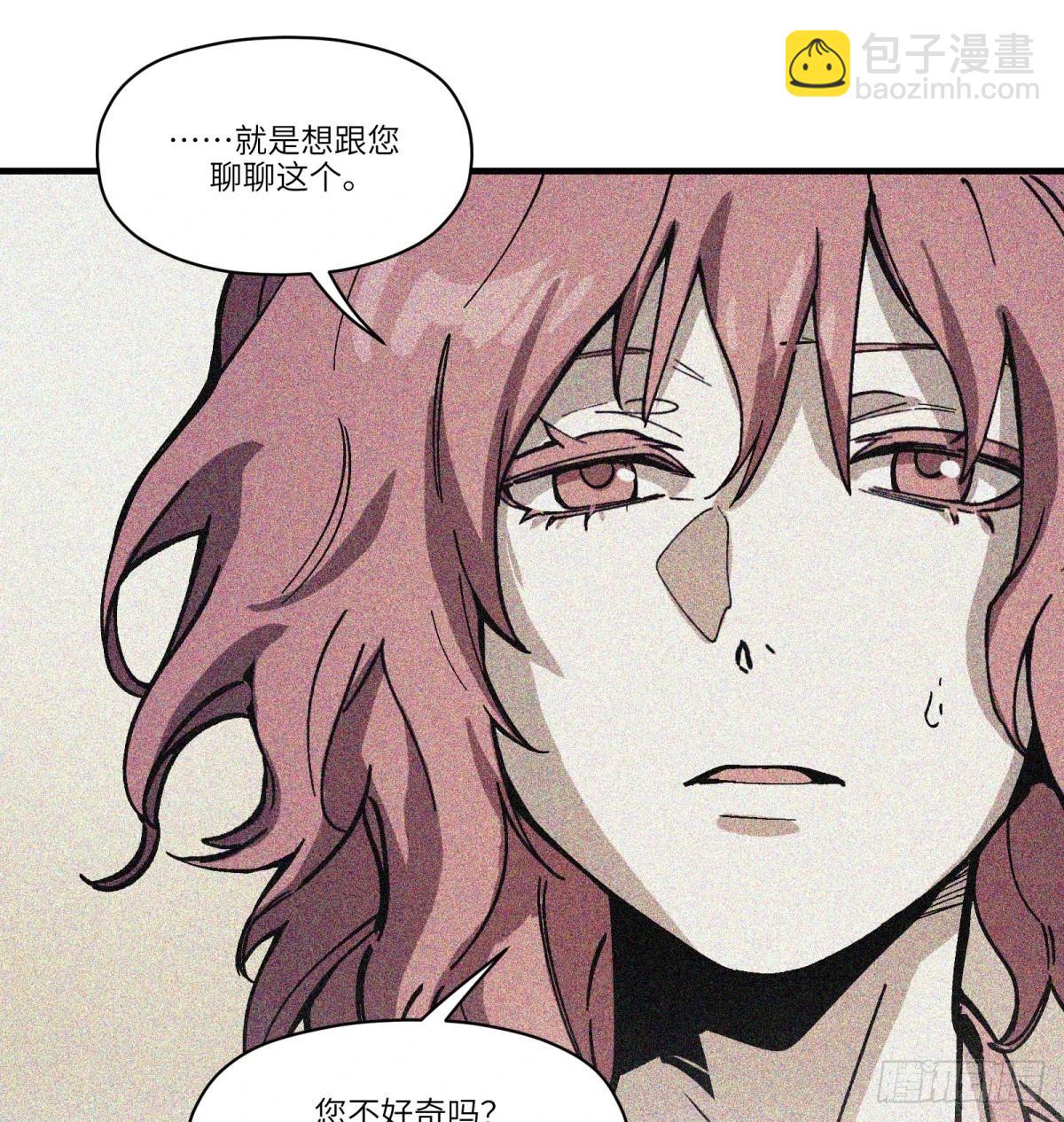 第77话：宝物(1/2)-第77话