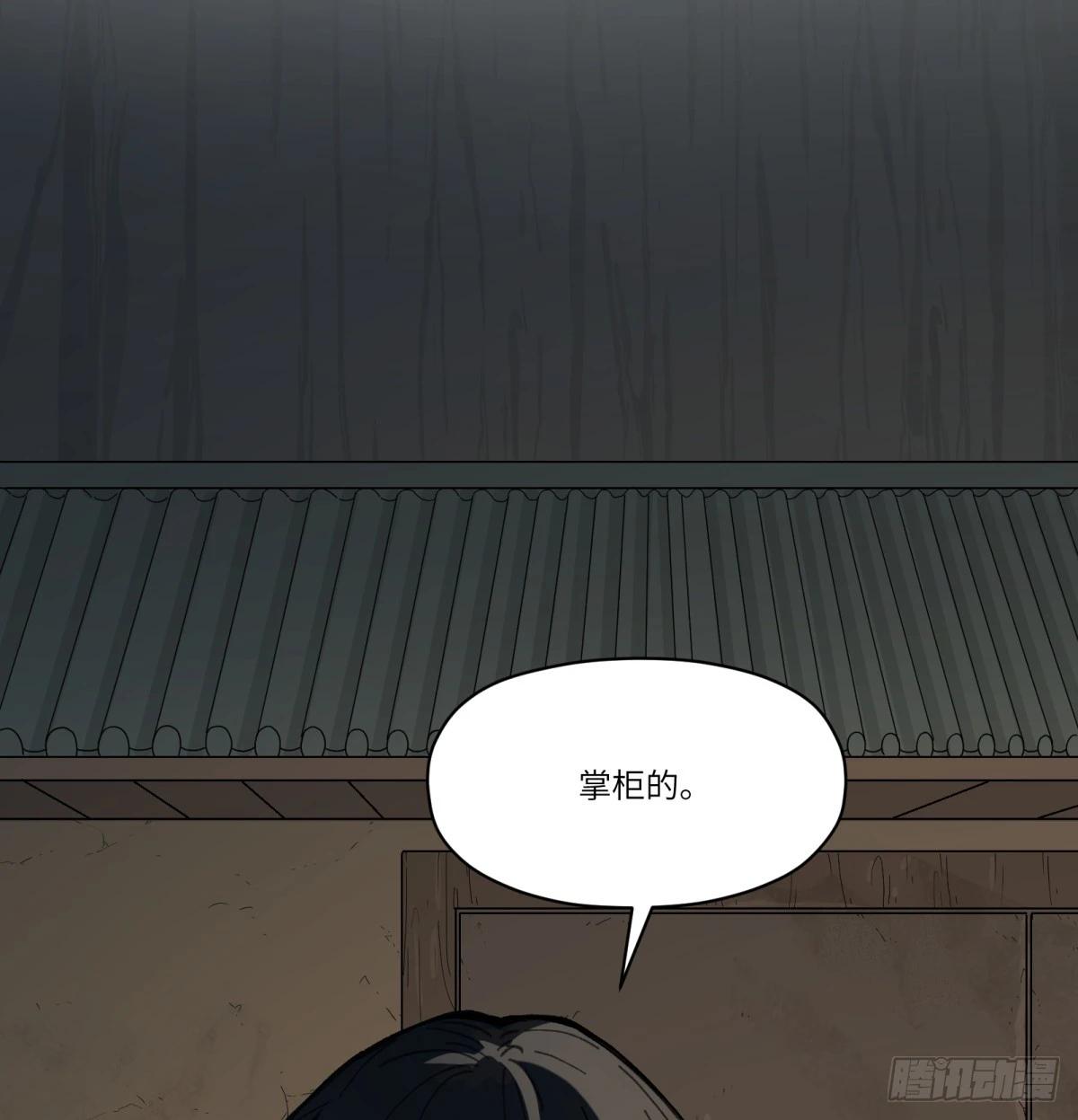 第77话：宝物(1/2)-第77话