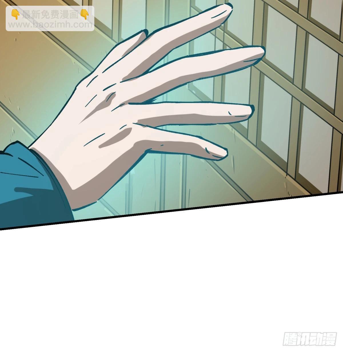 第77话：宝物(1/2)-第77话