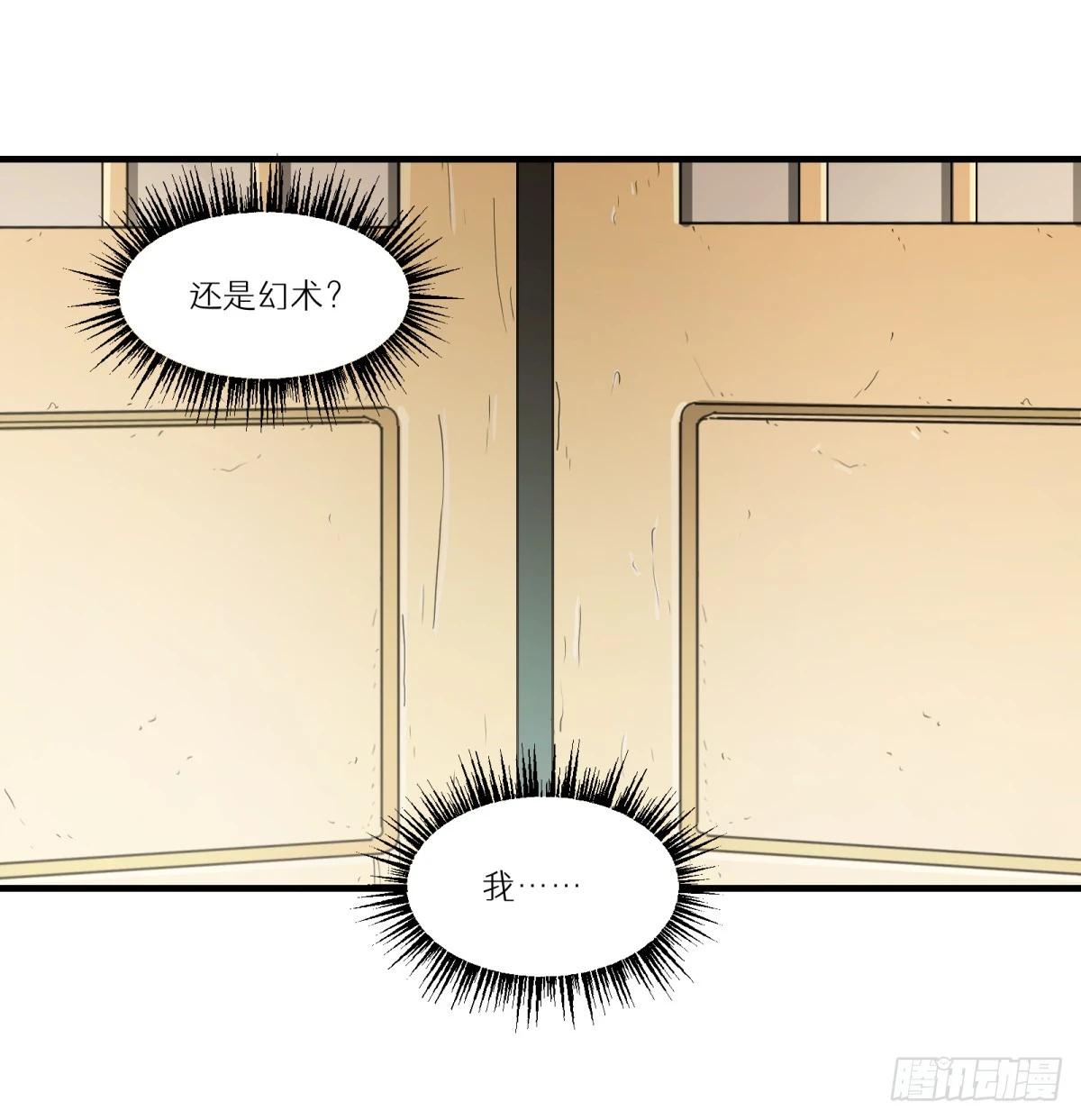 第77话：宝物(1/2)-第77话