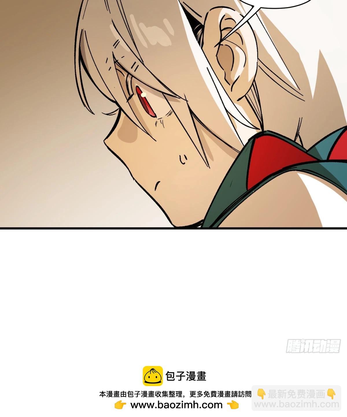 第77话：宝物(1/2)-第77话