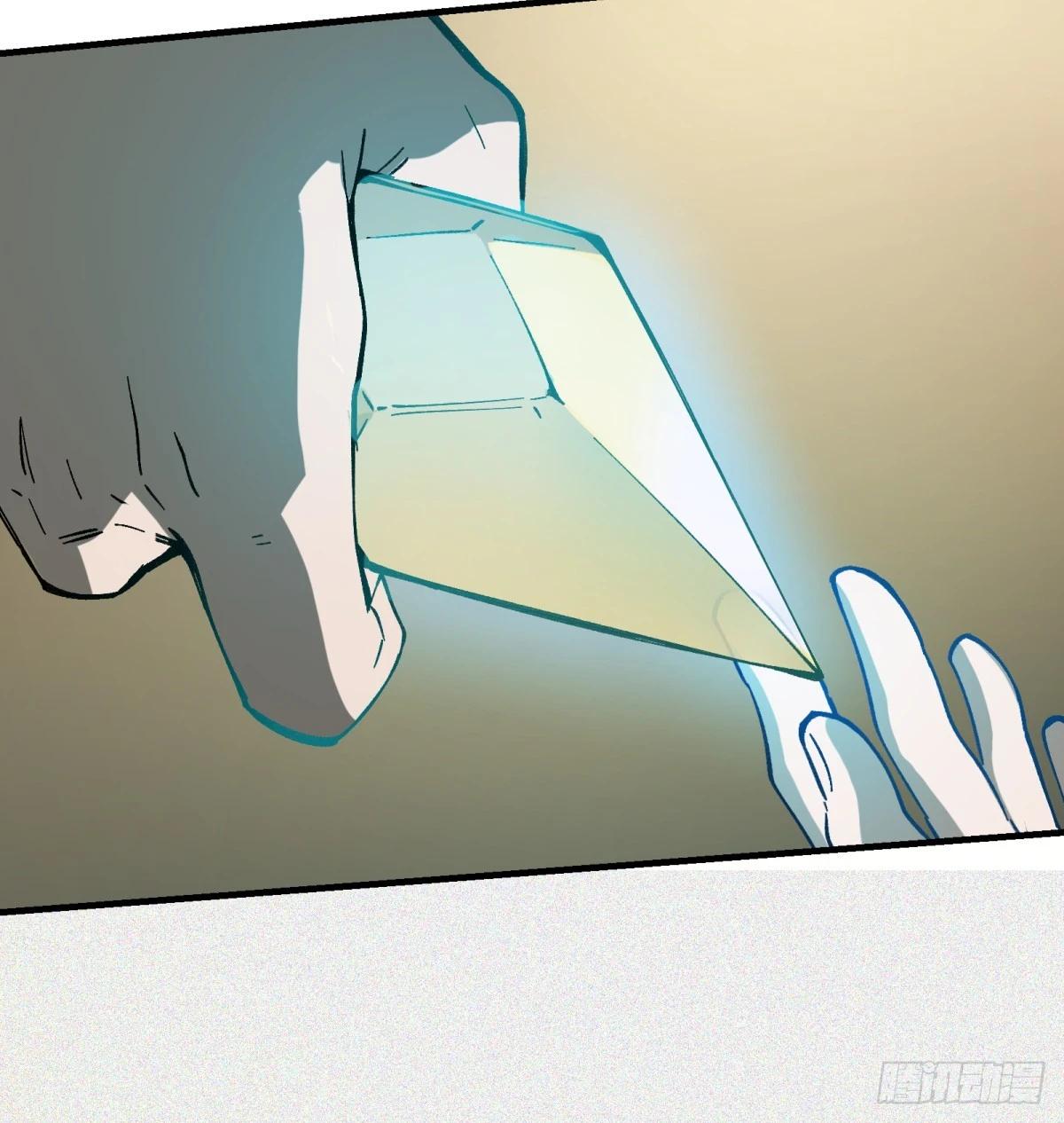 第77话：宝物(1/2)-第77话