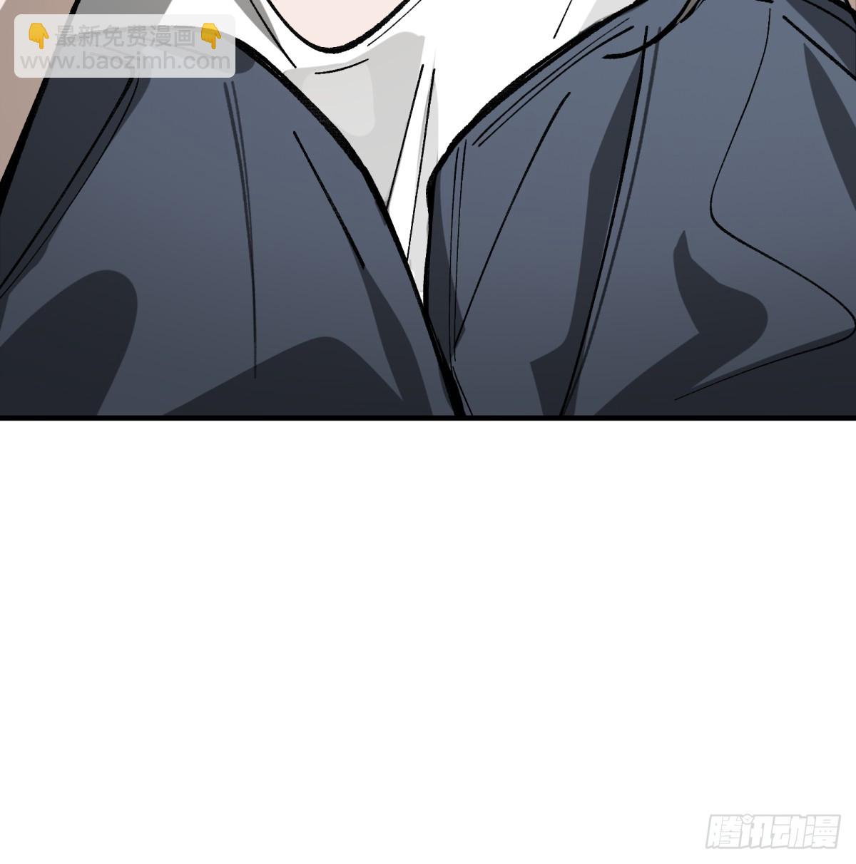 第79话：睡吧(1/2)-第79话