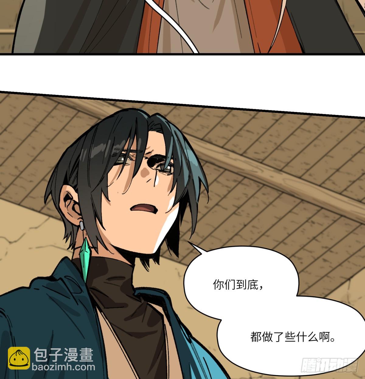 第81话：是我(1/2)-第81话