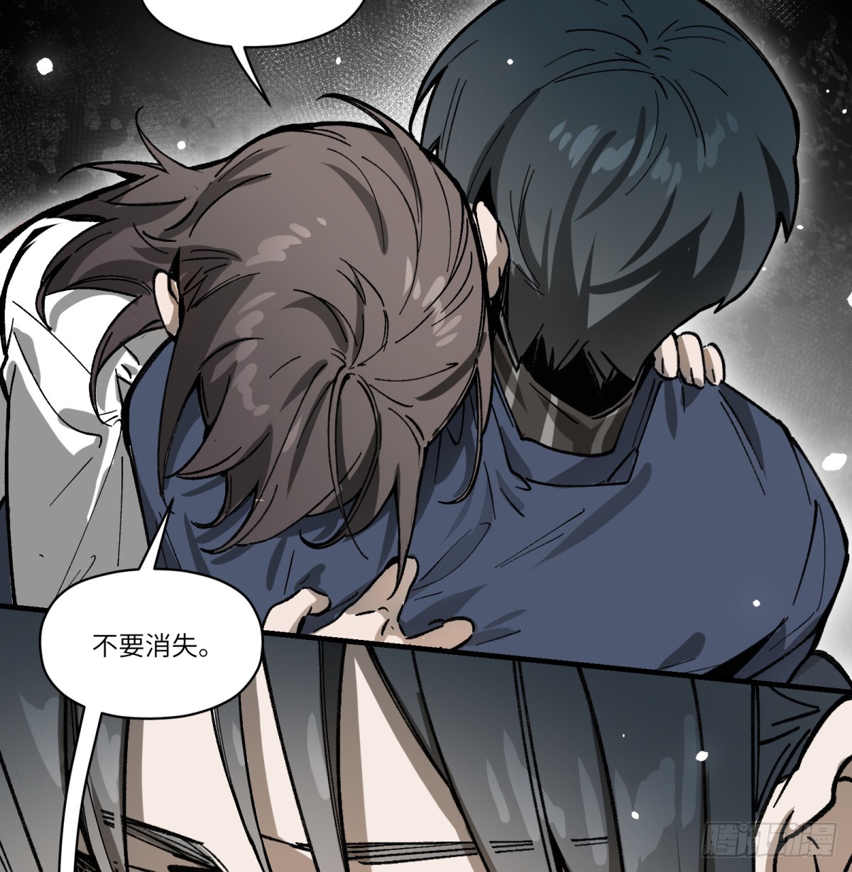第81话：是我(1/2)-第81话