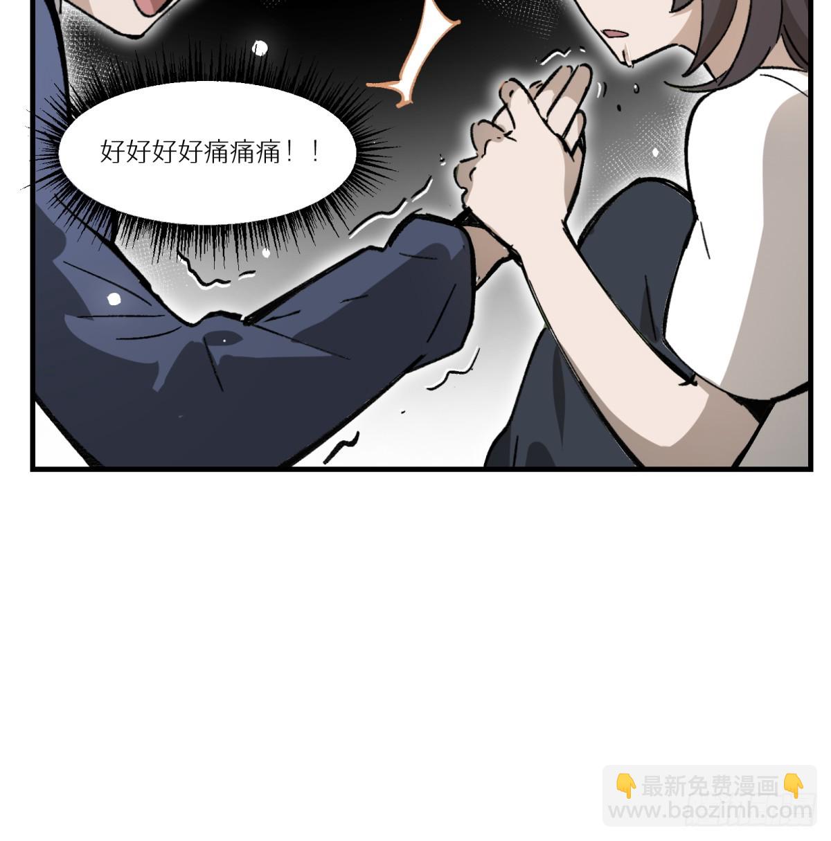 第81话：是我(1/2)-第81话