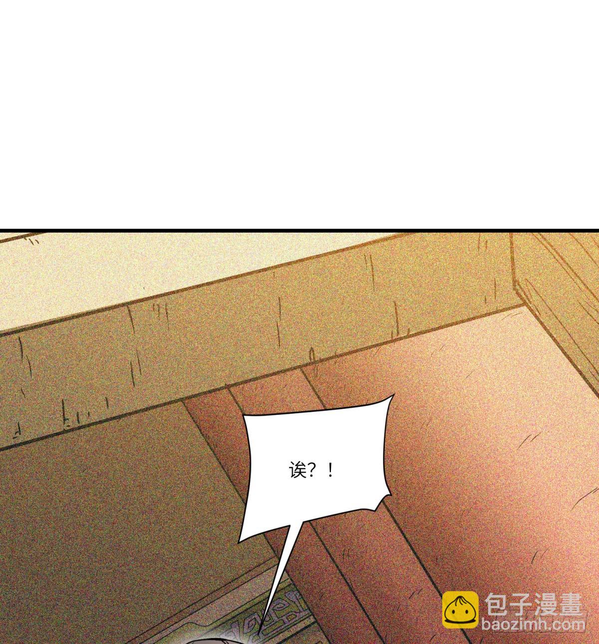 第81话：是我(1/2)-第81话