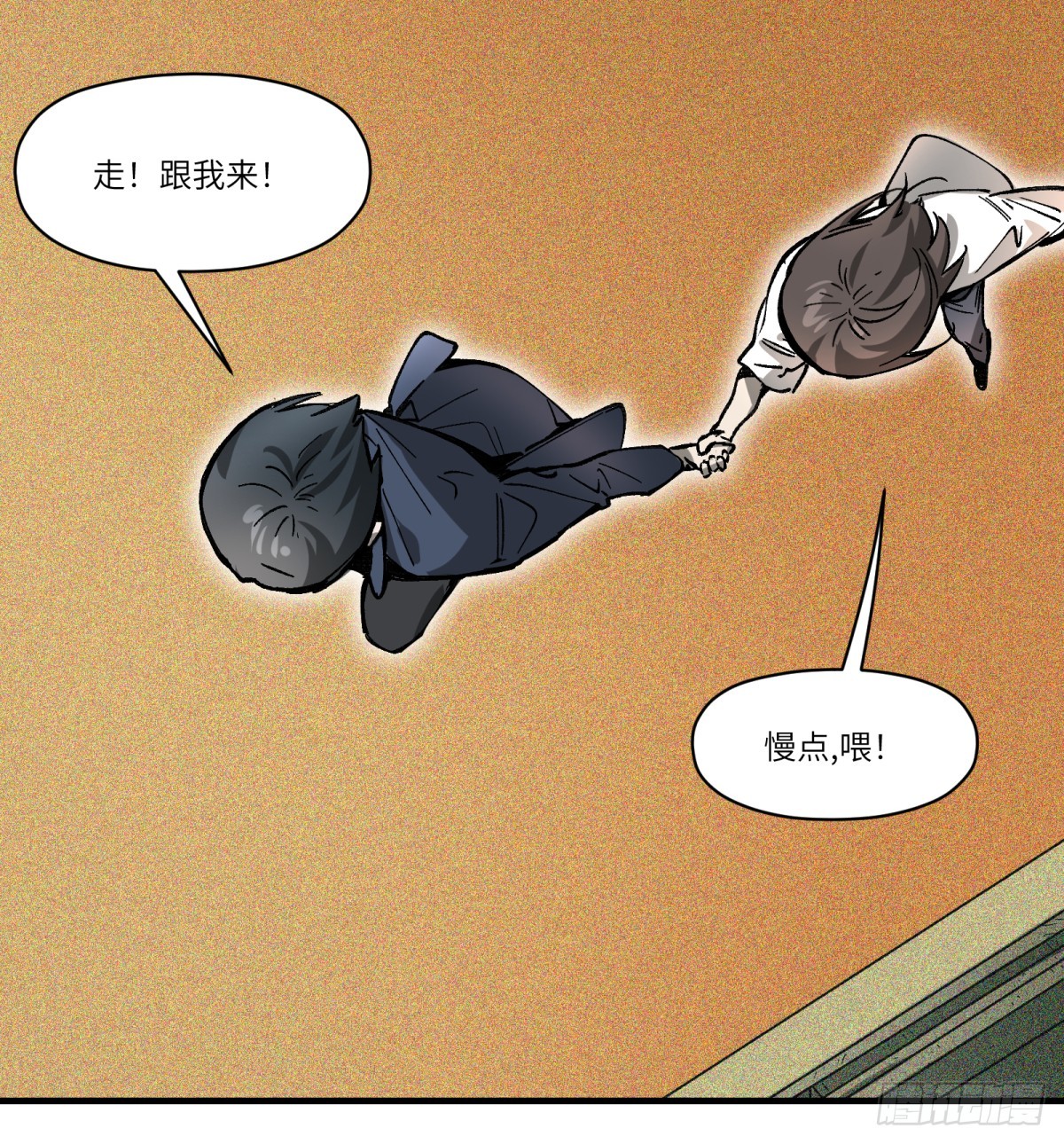 第81话：是我(1/2)-第81话