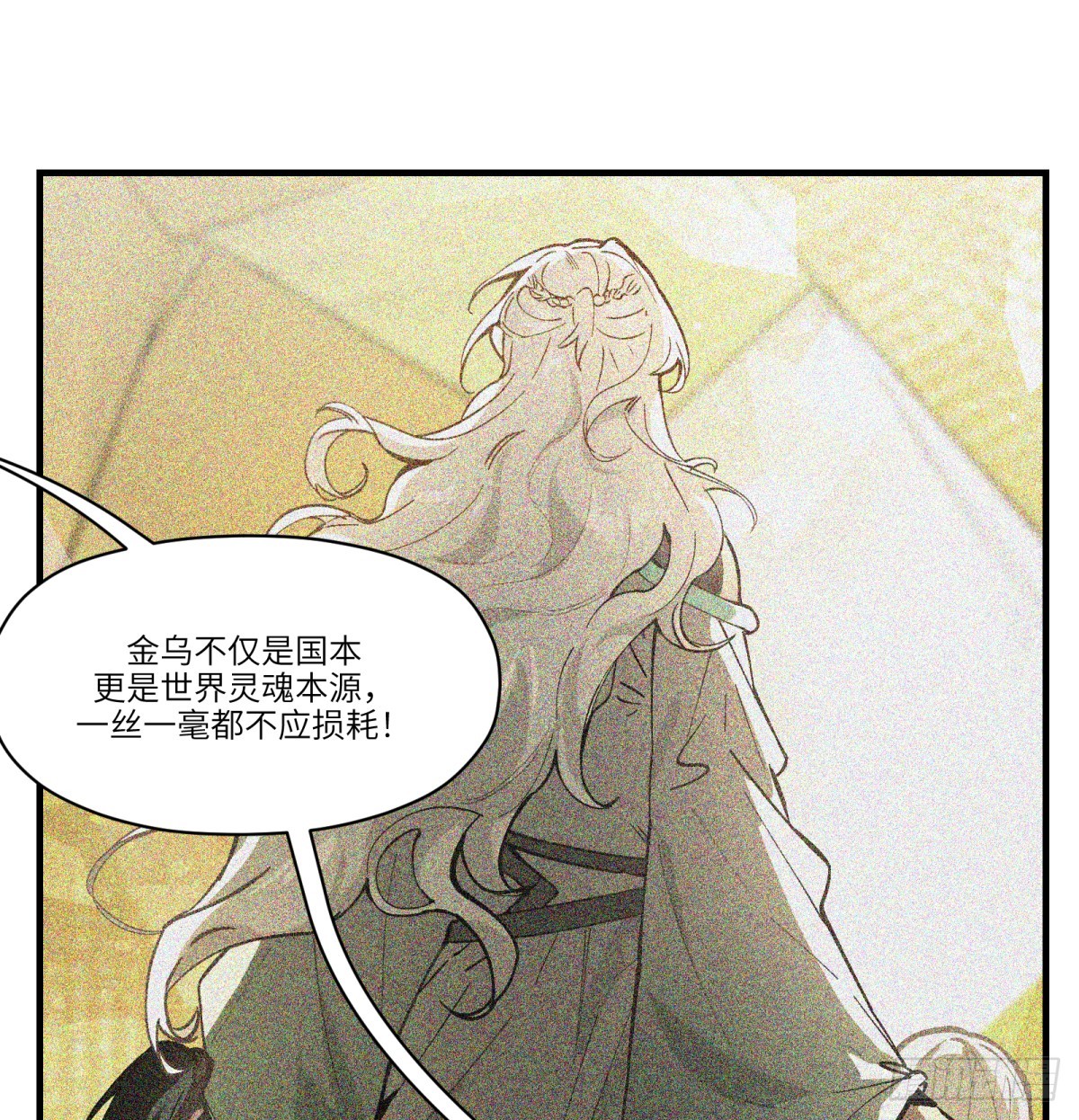 第81话：是我(1/2)-第81话