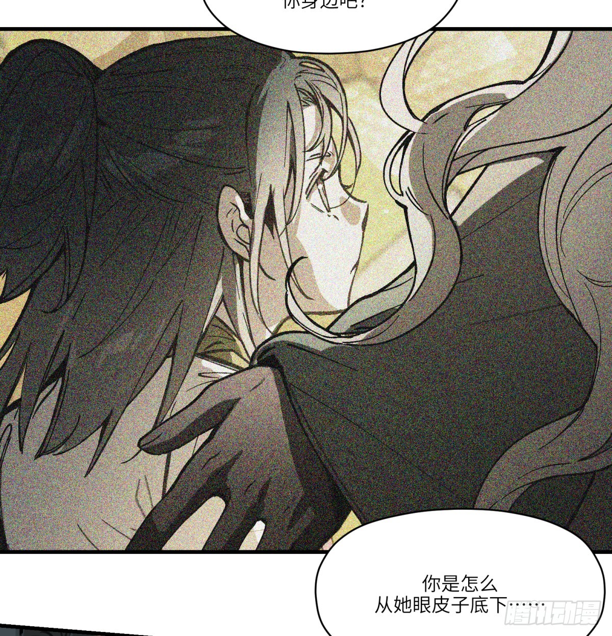 第81话：是我(1/2)-第81话