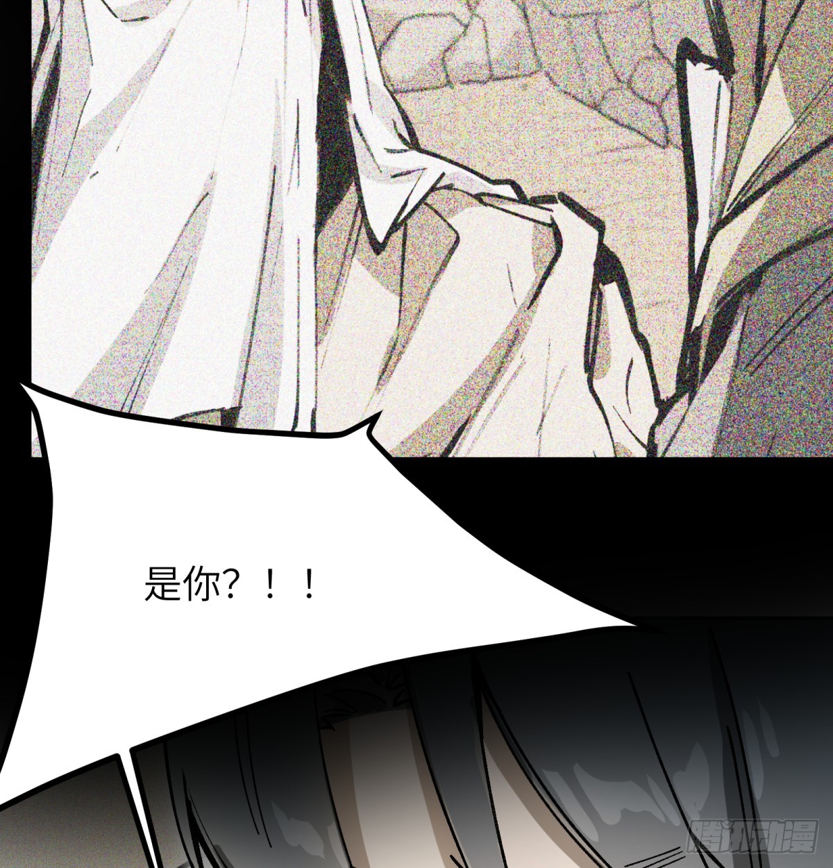 第83话：我需要你(1/2)-第83话