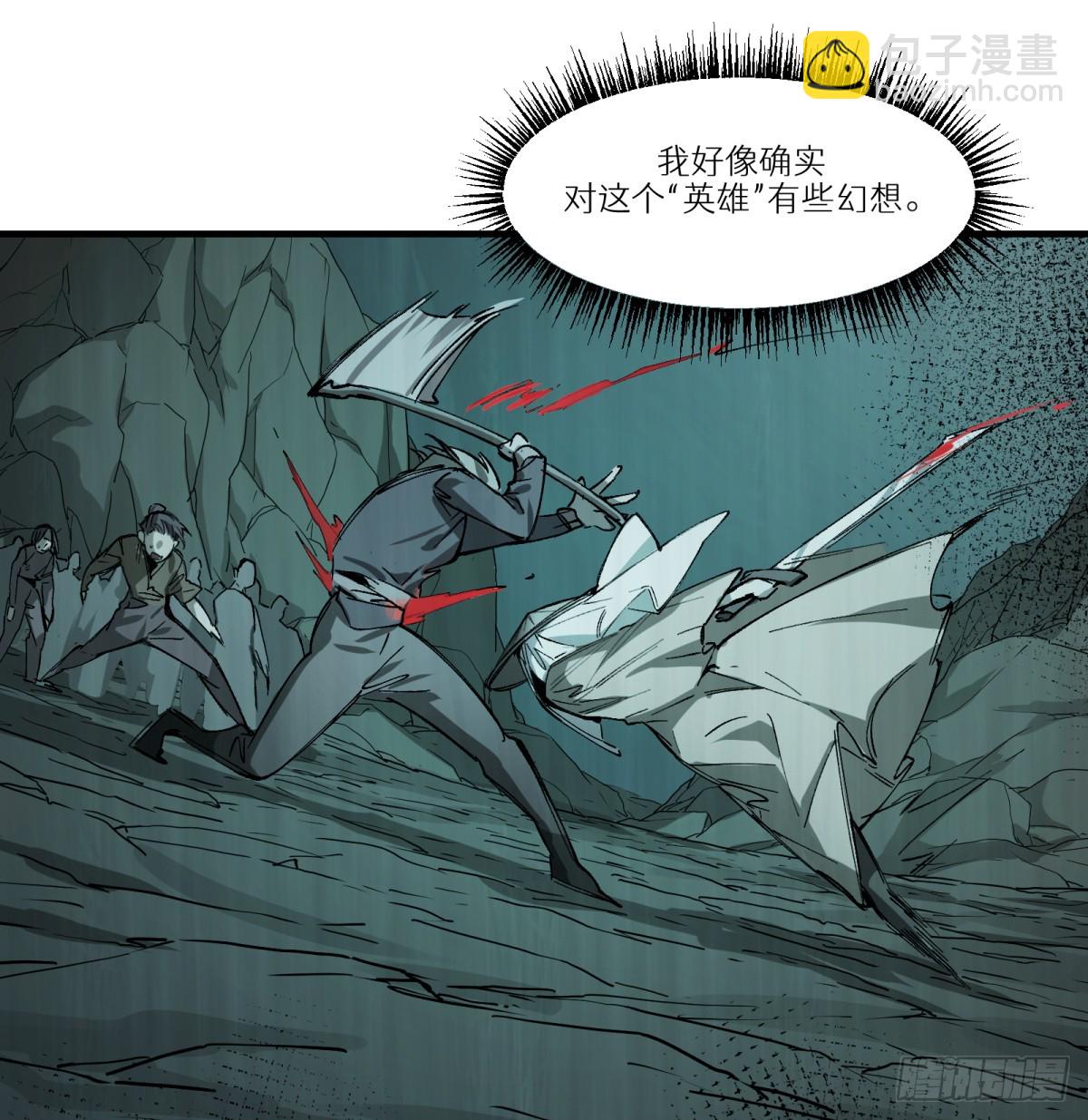 第83话：我需要你(1/2)-第83话