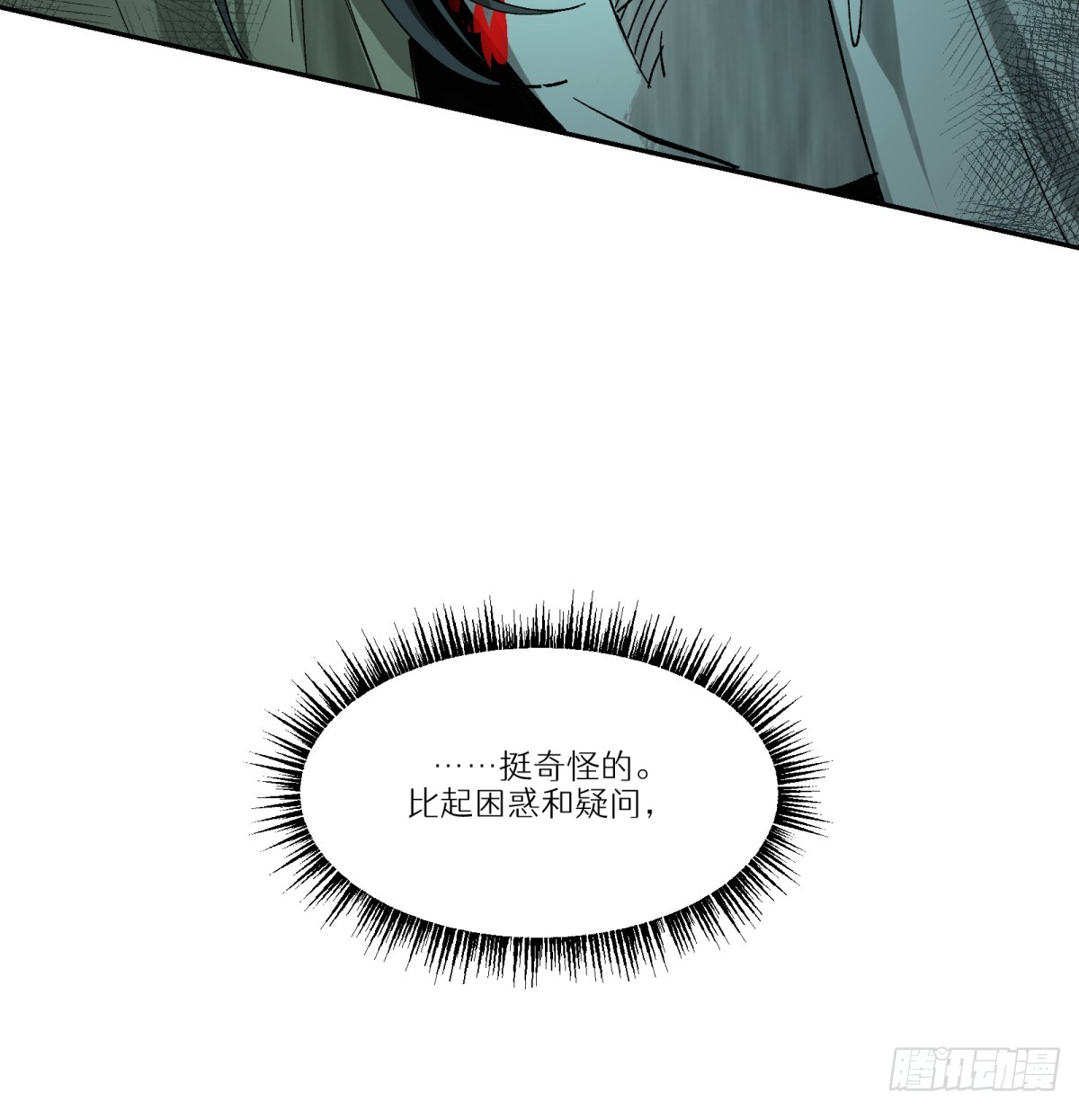第83话：我需要你(1/2)-第83话