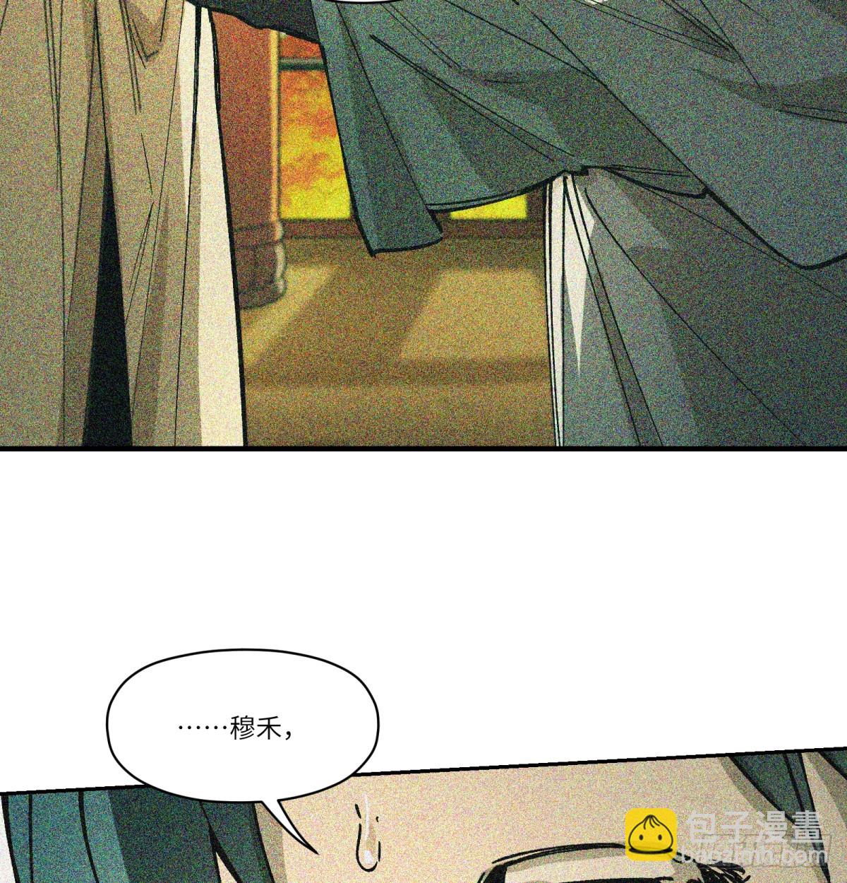 第83话：我需要你(1/2)-第83话