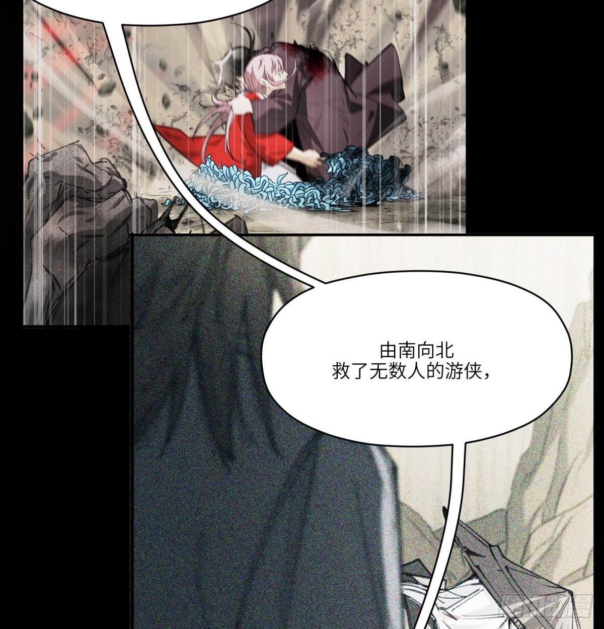 第83话：我需要你(1/2)-第83话