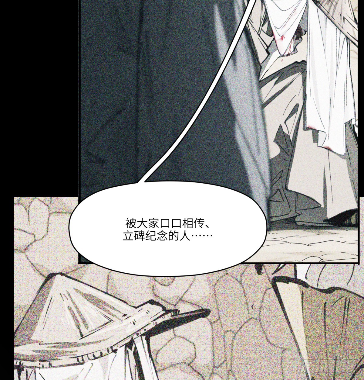 第83话：我需要你(1/2)-第83话