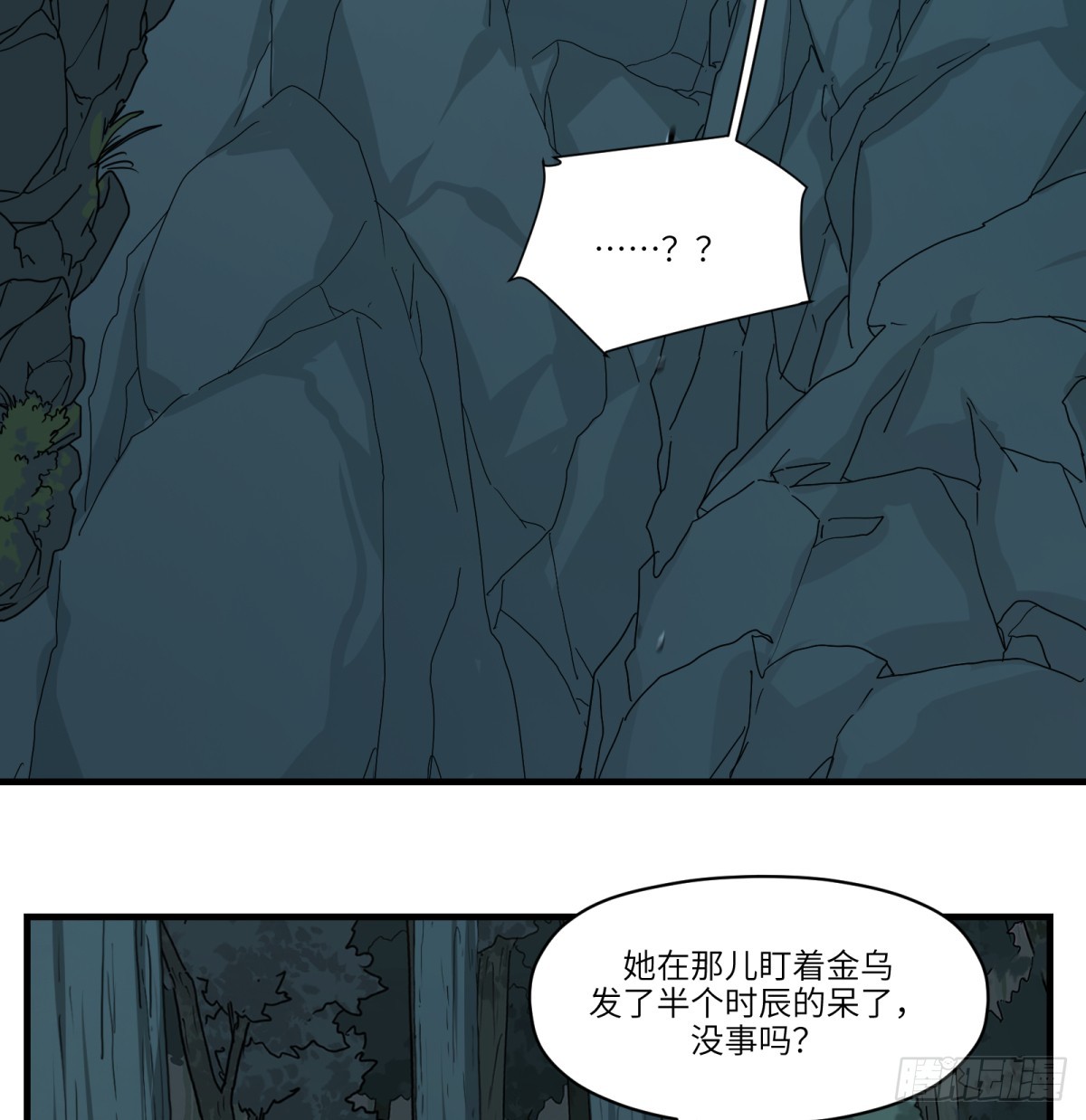 第85话：桃子(1/2)-第85话
