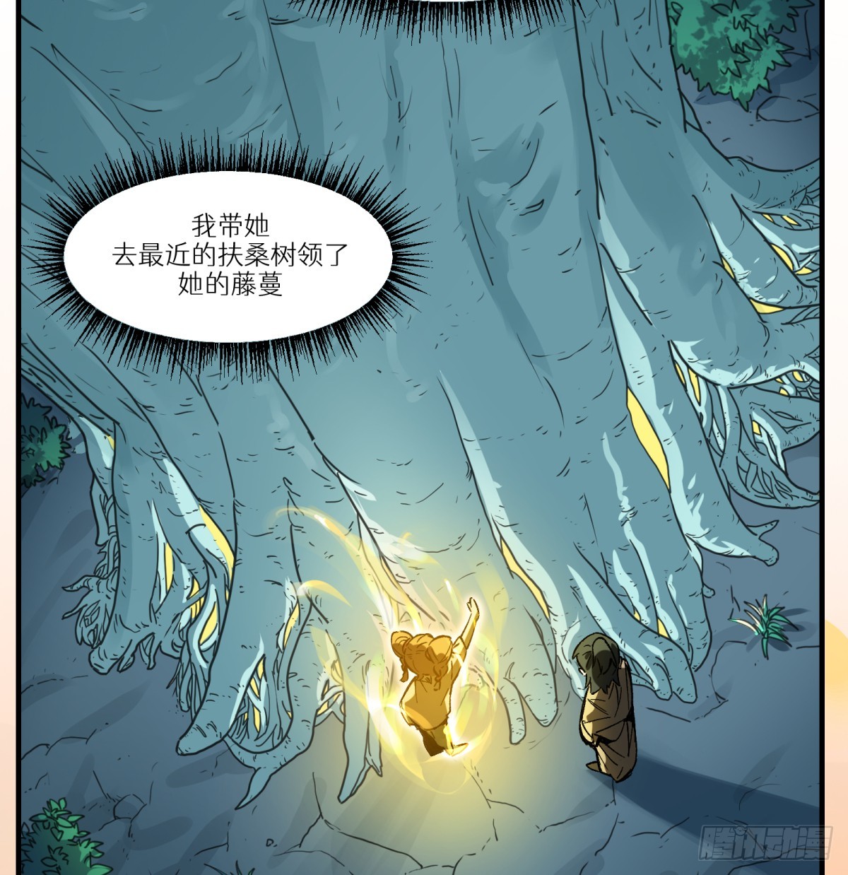 第85话：桃子(1/2)-第85话