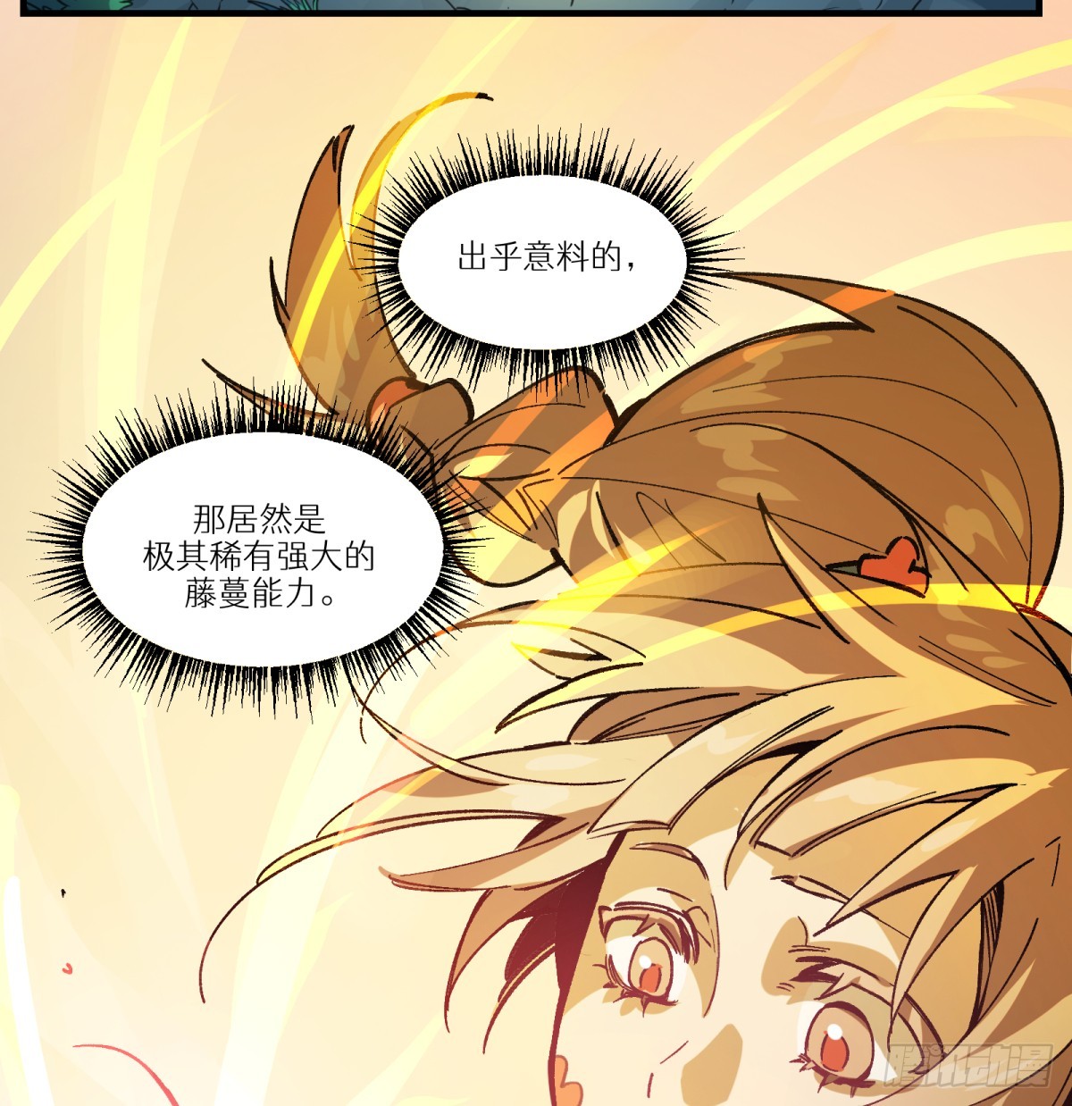 第85话：桃子(1/2)-第85话