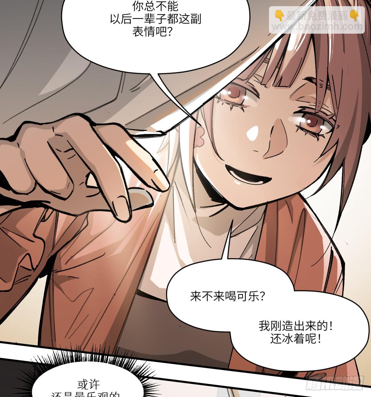 第85话：桃子(1/2)-第85话